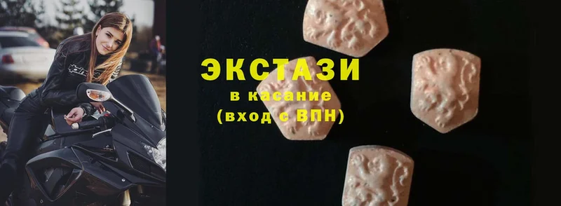 Экстази 280 MDMA  Камышлов 